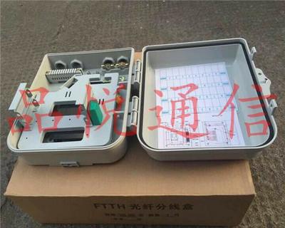 SMC1分16光分路器箱優質供應商 慈溪市品悅通信設備